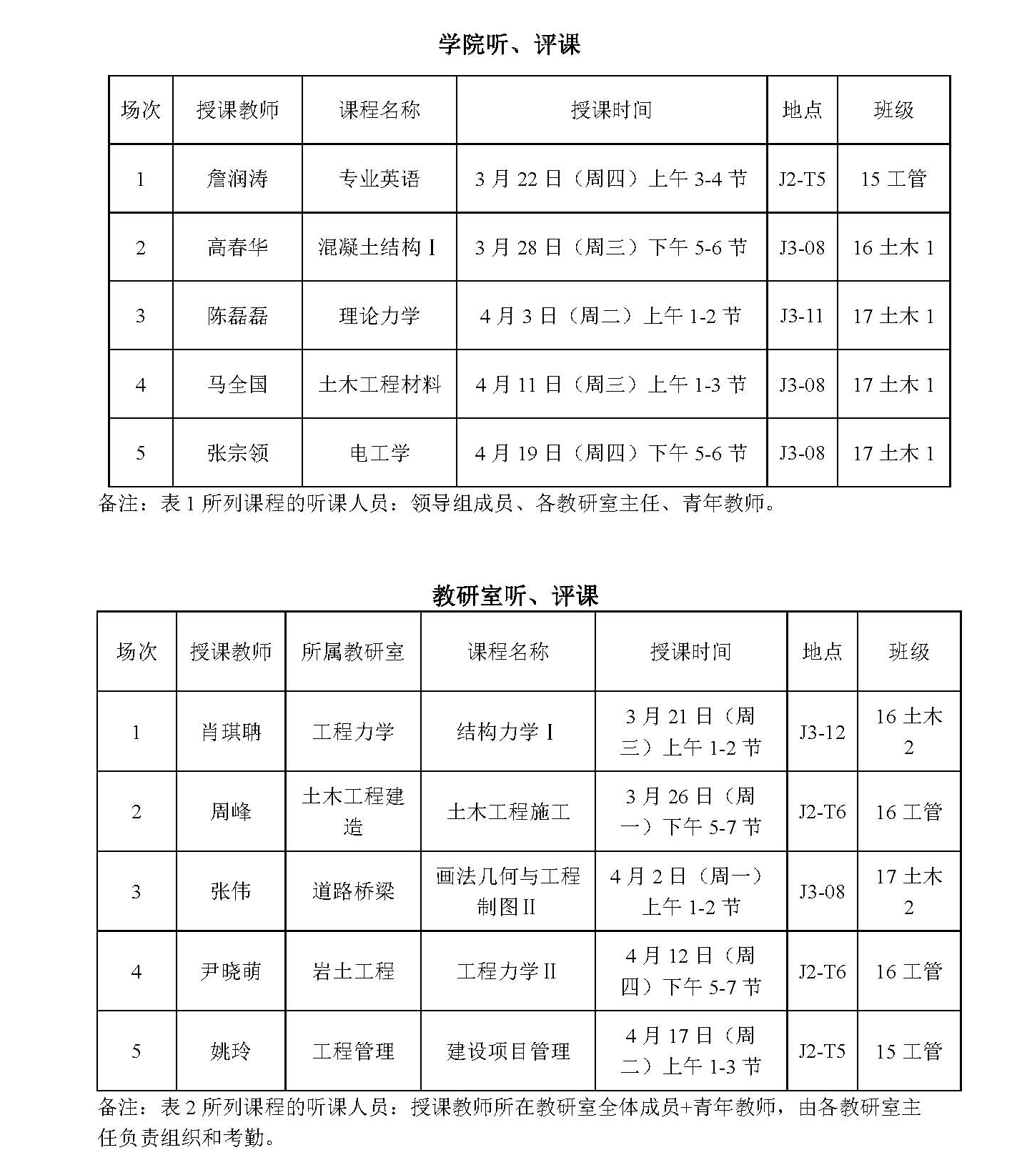 m88 app听_看图王.jpg
