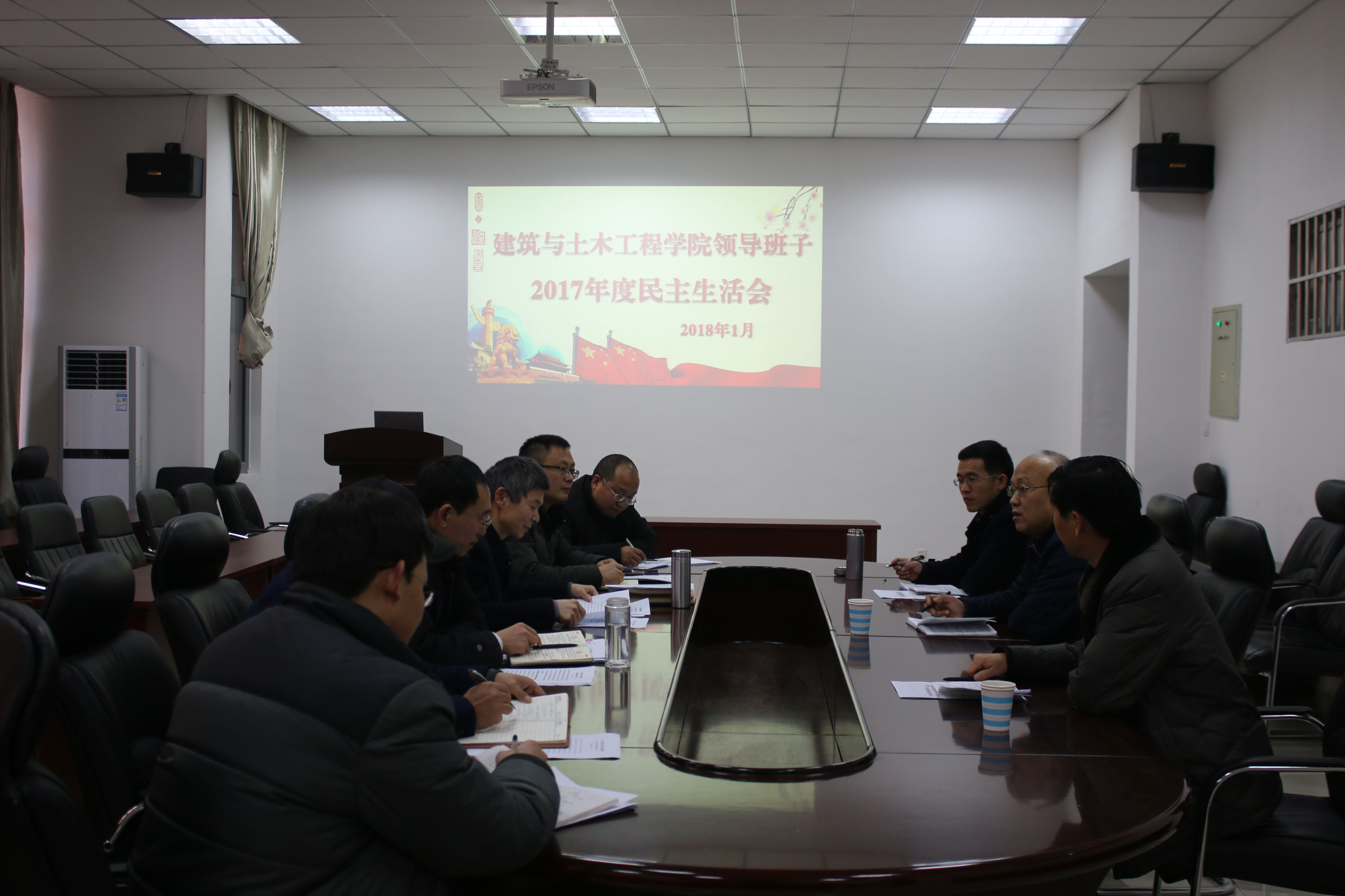 校纪委书记龚立新参加指导m88 app2017年度民主生活会.jpg