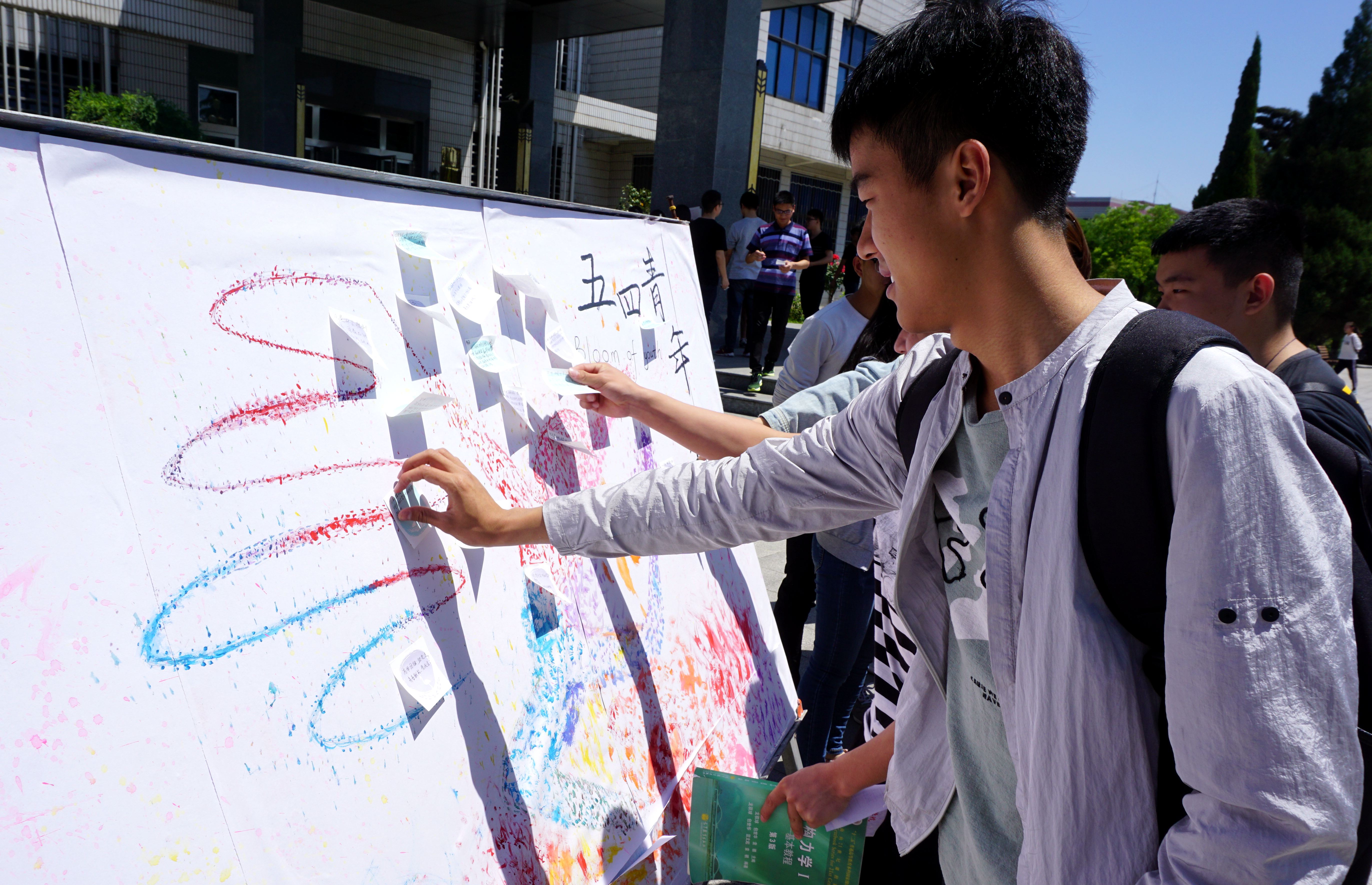 m88 app五四活动-4.JPG